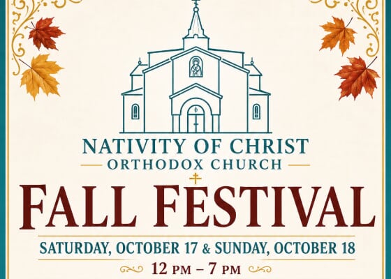 Fall Festival